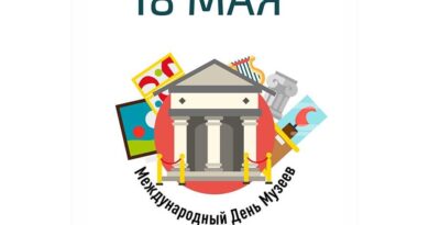 Уважаемые работники Казаклийского этнографического музея, Примэрия села Казаклия и местный Совет поздравляет вас с профессиональным праздником – Международным днём музеев!